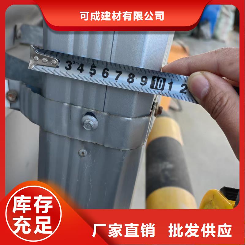 厂房彩钢雨水管生产基地