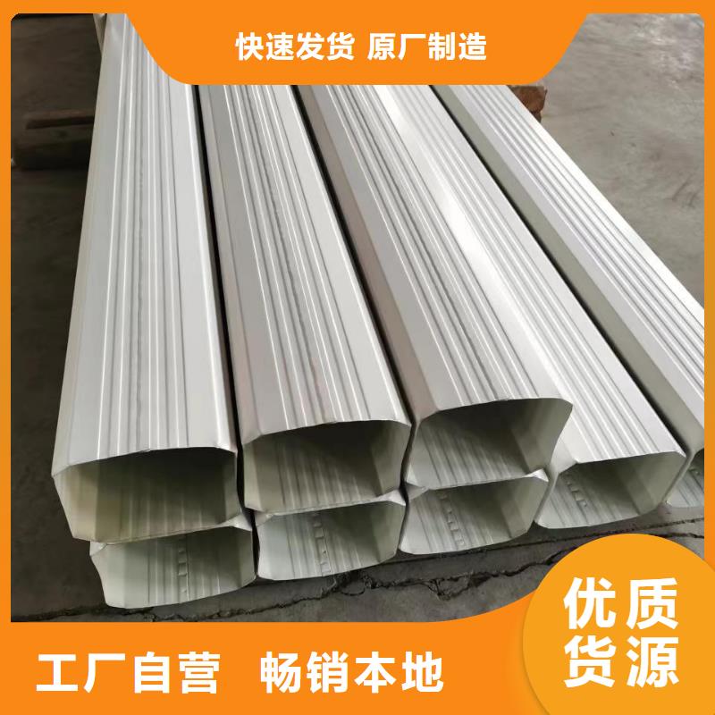 钢结构彩钢落水管种类齐全