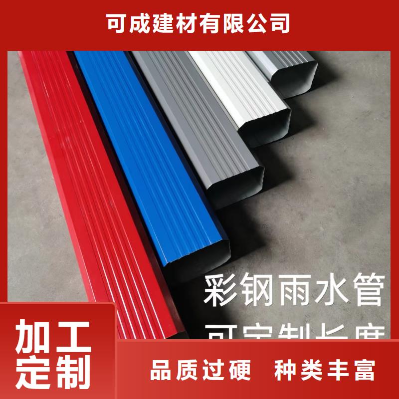 镀锌彩板落水管厂家价格