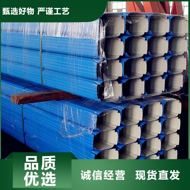 厂房彩钢落水管价格优惠