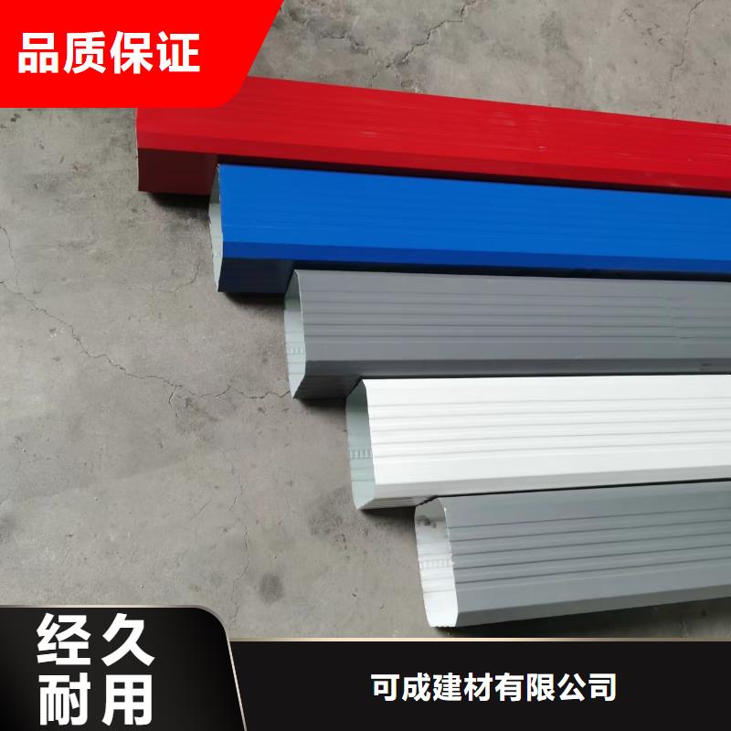 彩涂钢制落水管承诺守信