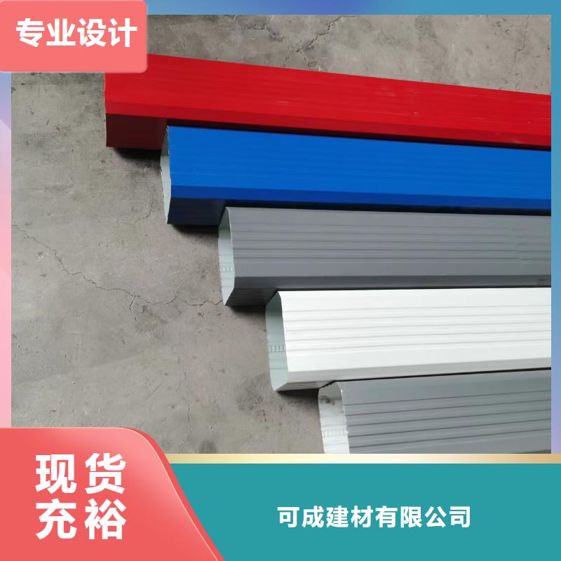 钢结构彩钢落水管择优