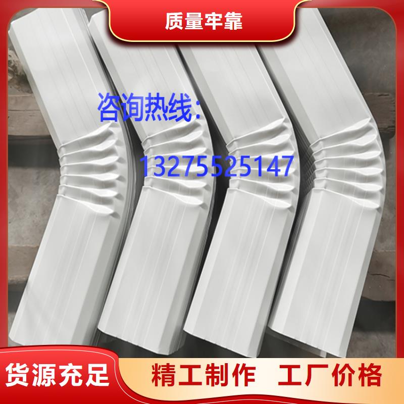 
铝合金落水管施工团队