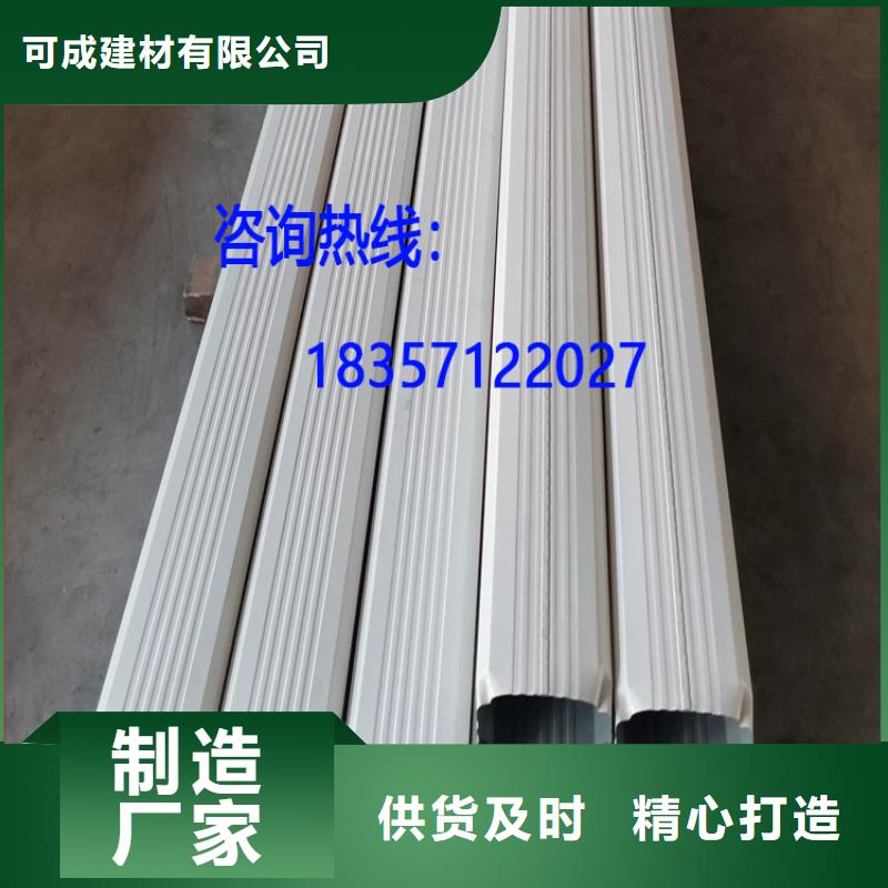 彩钢落水管发货快