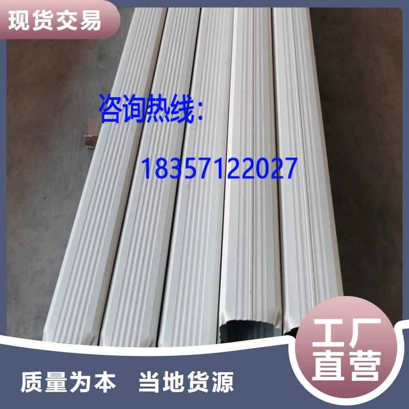 彩钢落水管免费拿样