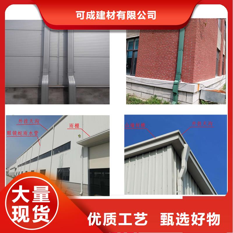 厂房钢制落水管了解更多