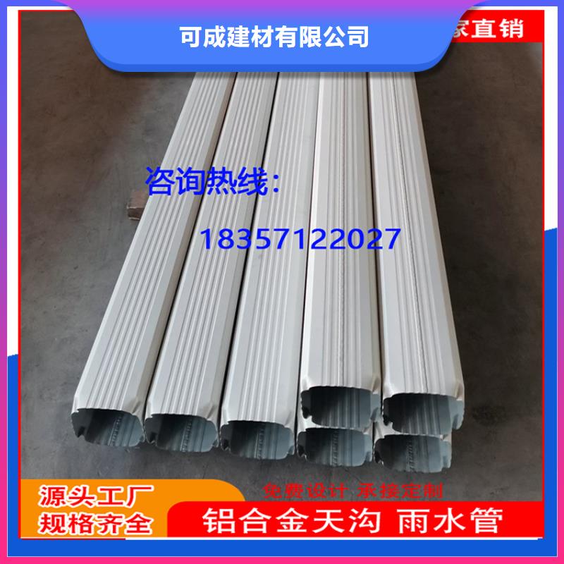 厂房彩钢排水管-厂房彩钢排水管按需定制