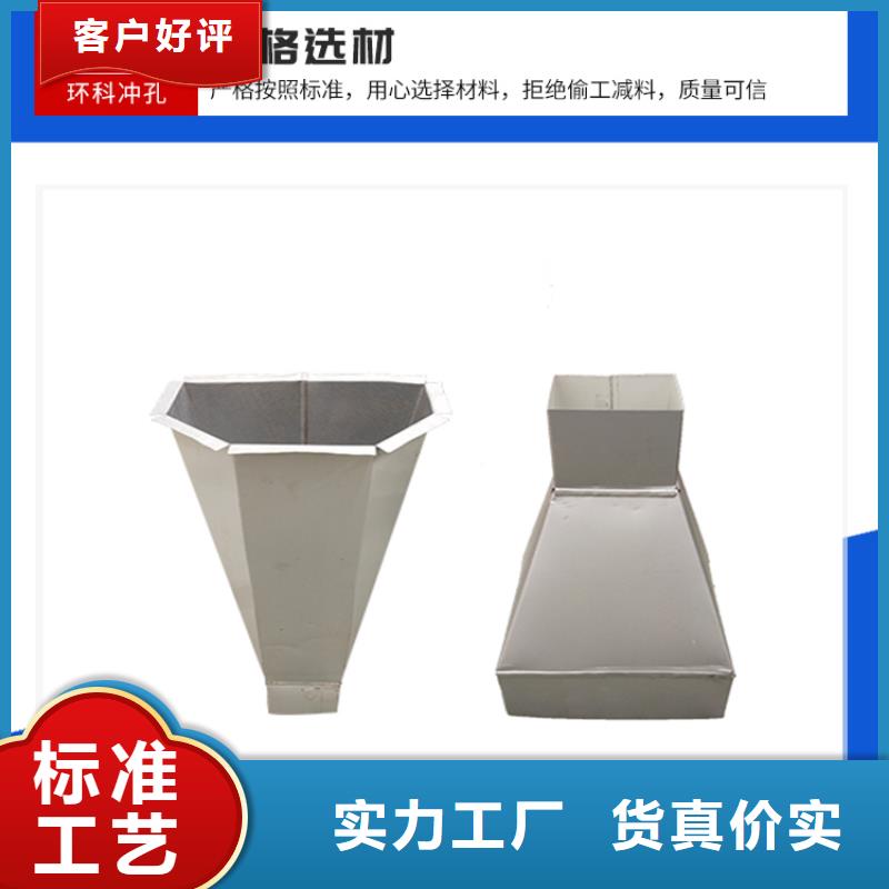 钢结构彩钢落水管择优