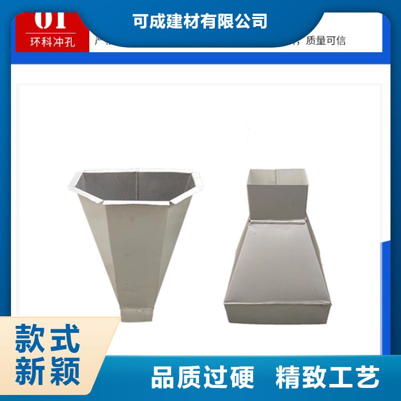 厂房彩钢落水管采购价格