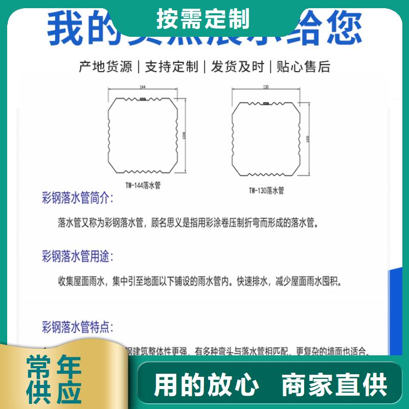 方形雨水管供应