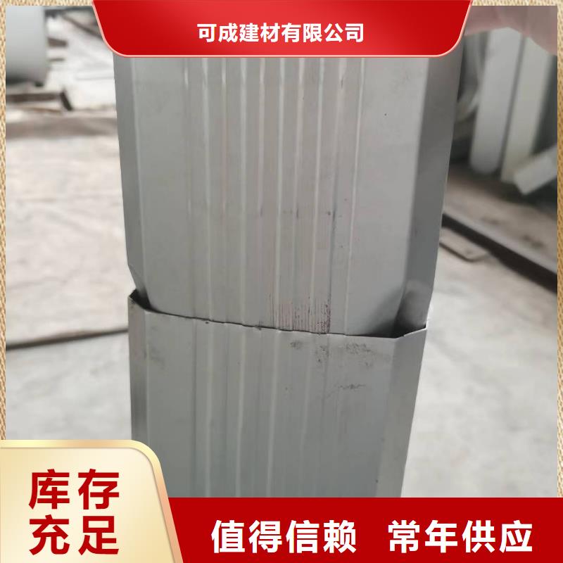 彩板雨水管制造厂家