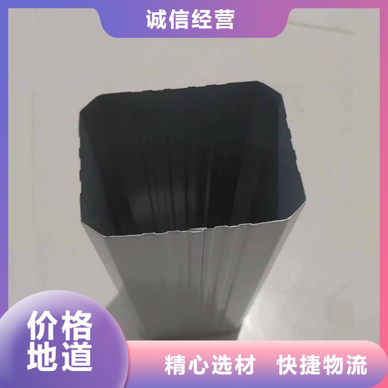 金属雨水管中心