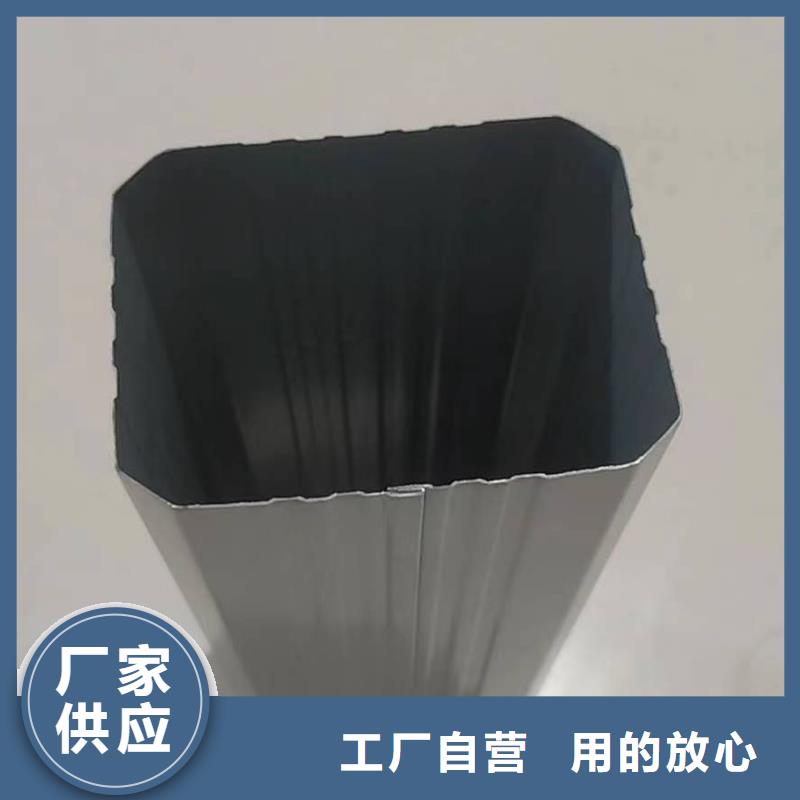 彩铝雨水管欢迎咨询