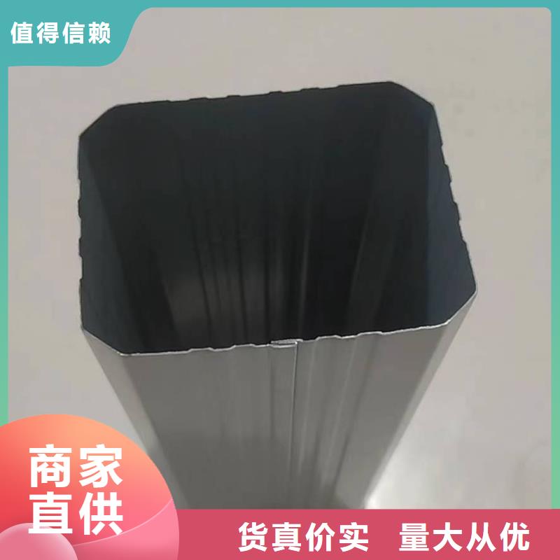 彩铝雨水管批发零售