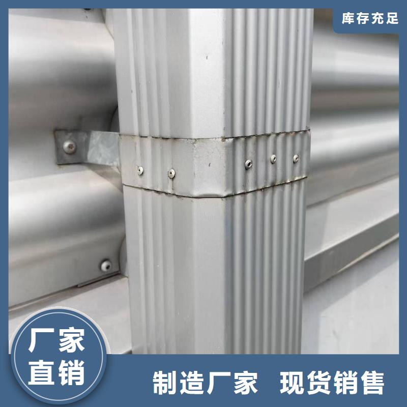 彩钢方形雨水管服务为先