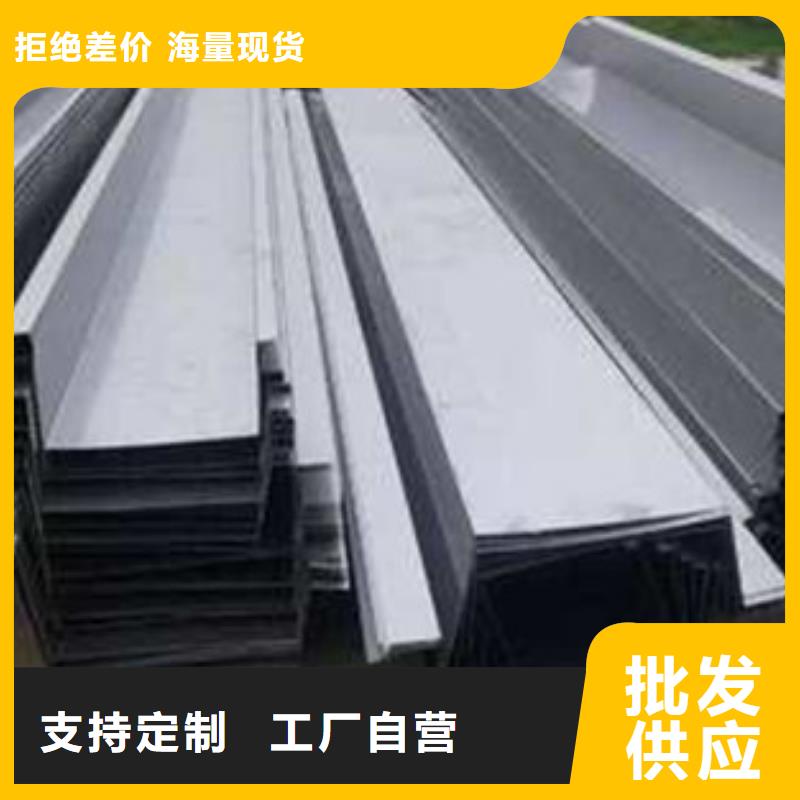 选购购买中工金属材料有限公司316L不锈钢板材加工 可按需定制