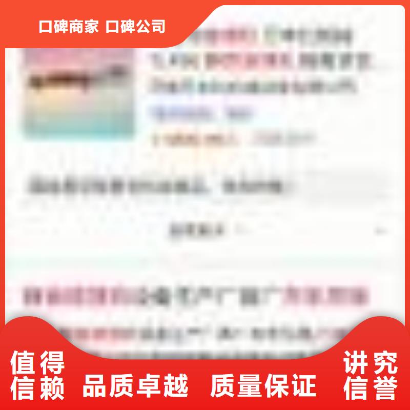 移动广告平台全网价
