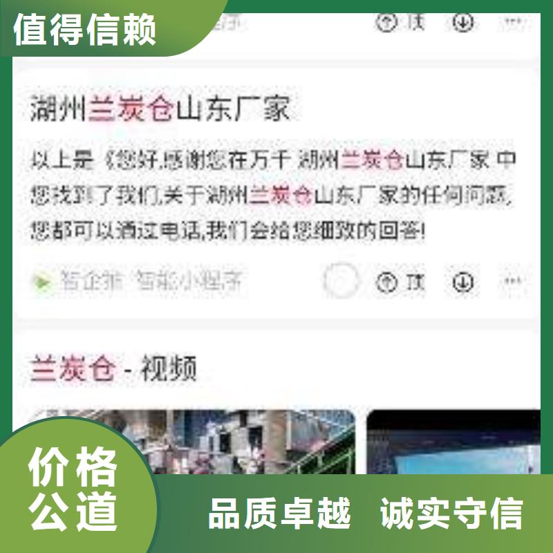 做手机推广咨询