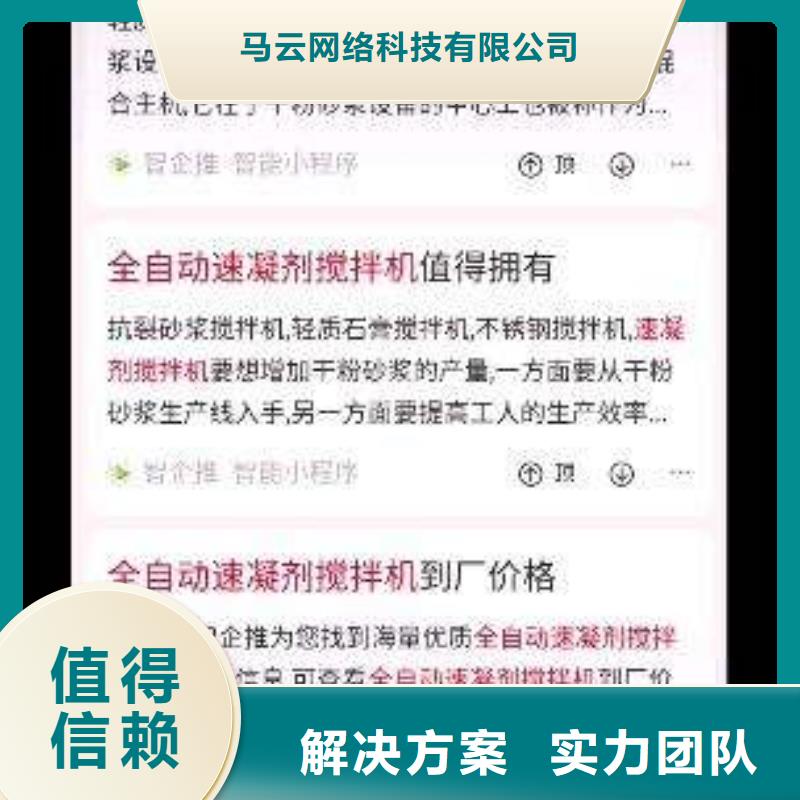 做群发软件多少钱