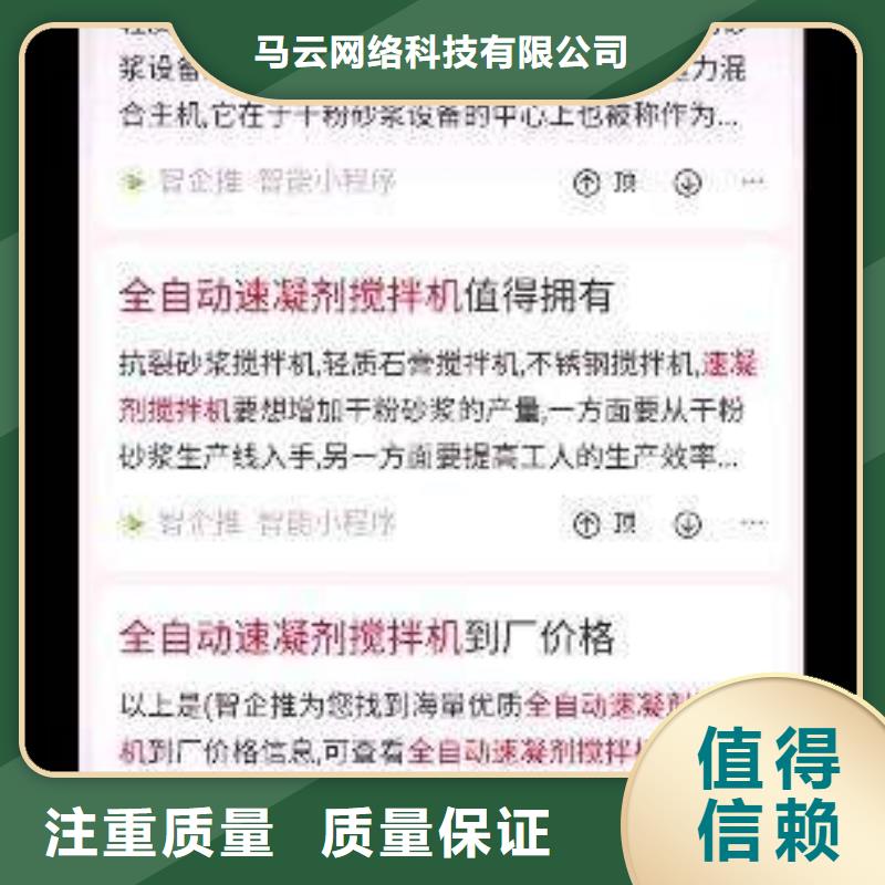 手机群发多少钱