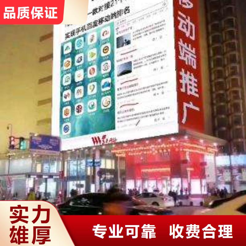 企业网络推广优质厂家