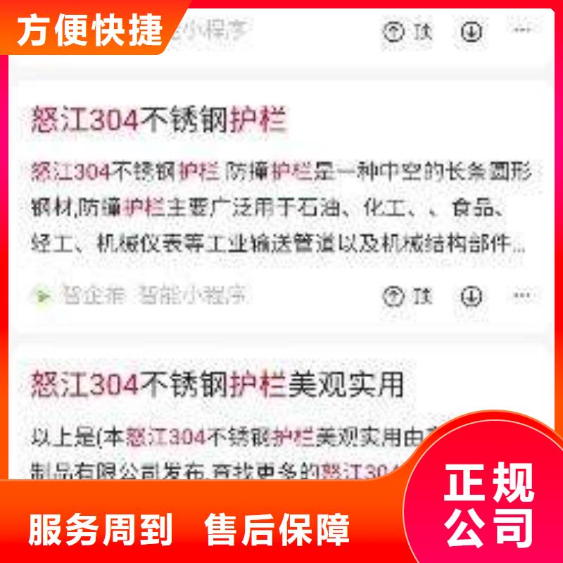 企业网络推广优质厂家