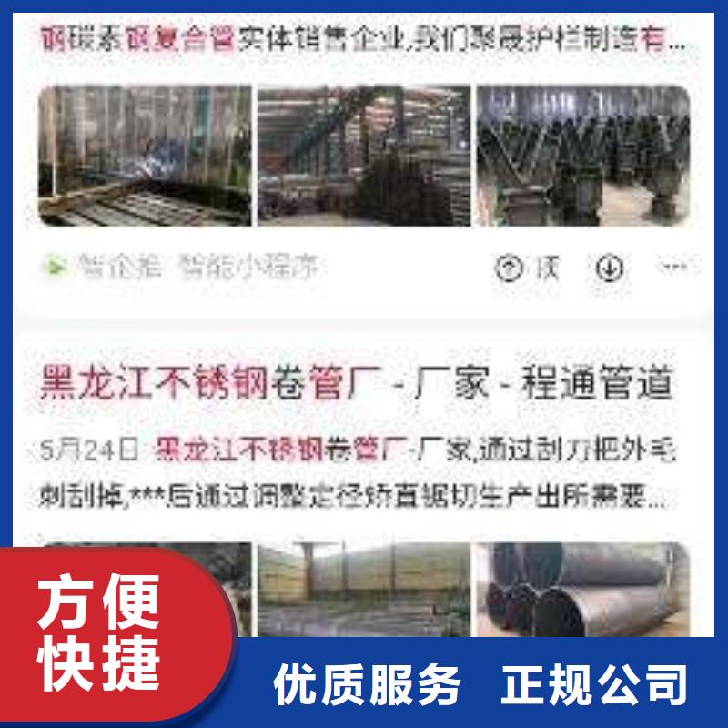 【手机】b2b平台开户口碑商家