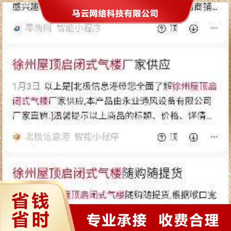 手机推广有好办法