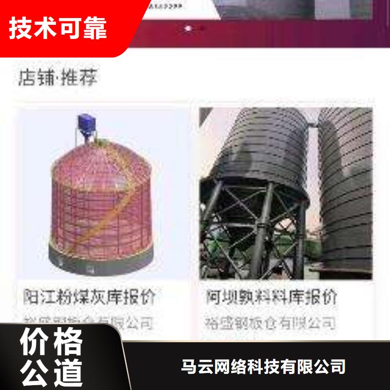 卖小程序的公司