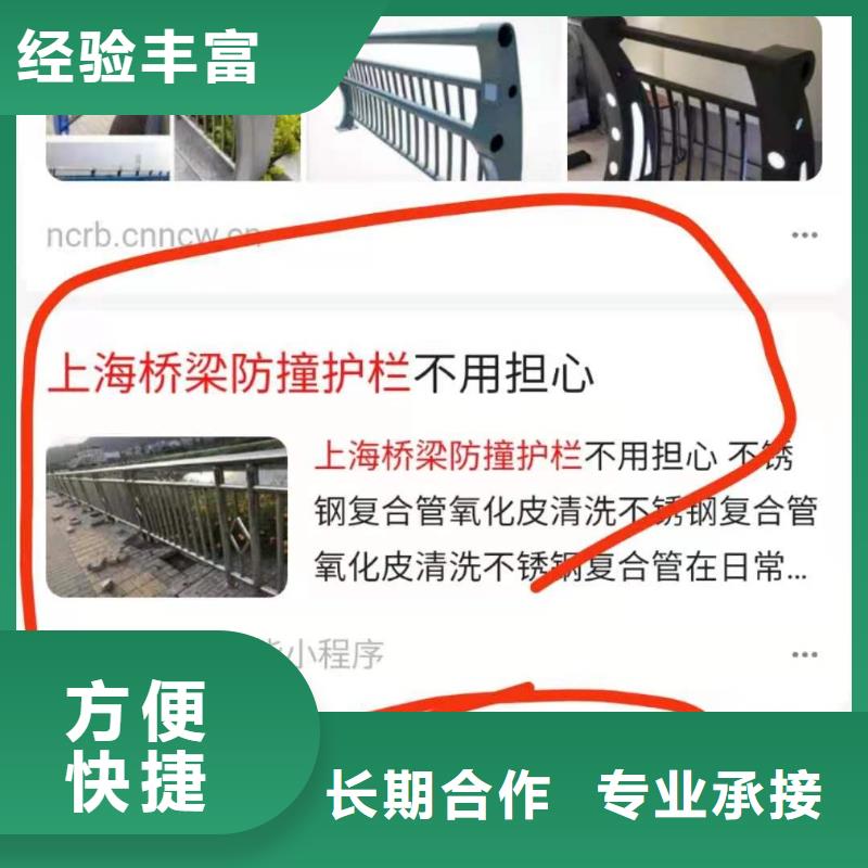 做群发软件咨询