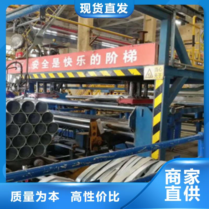 友发镀锌钢管厂