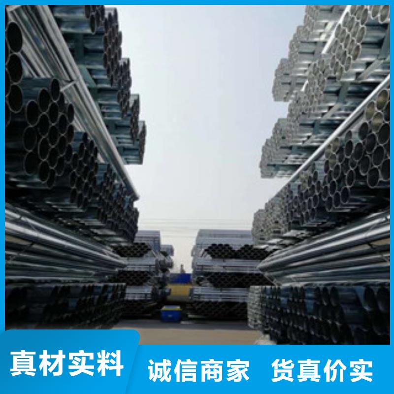 镀锌钢塑复合管量大从优