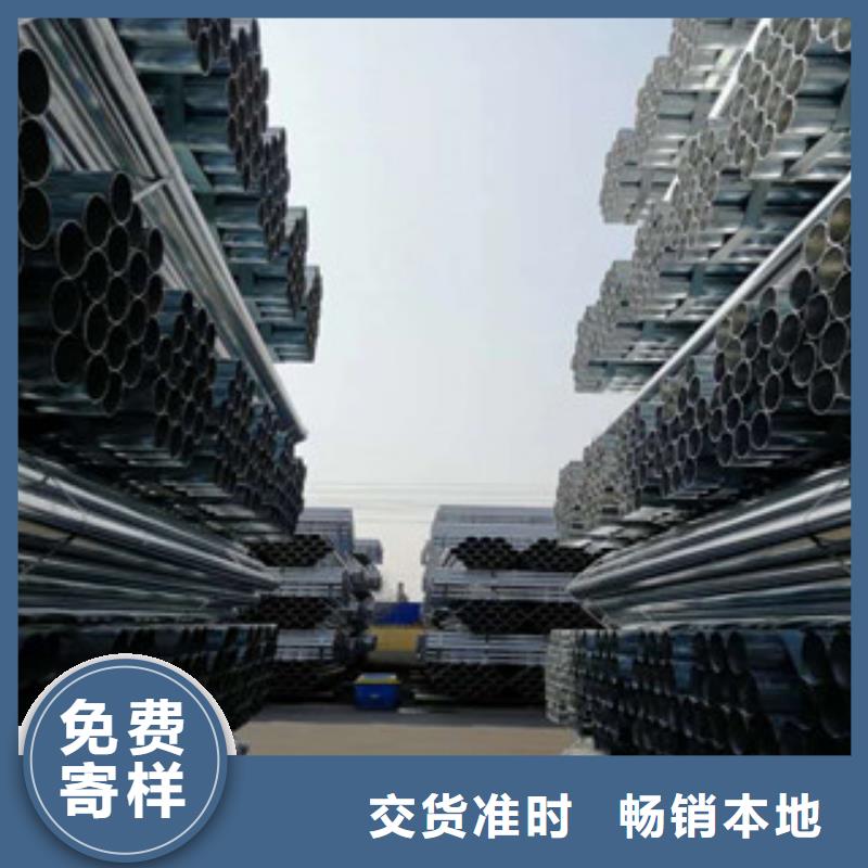 镀锌管涂塑钢管厂家诚信经营现货现发