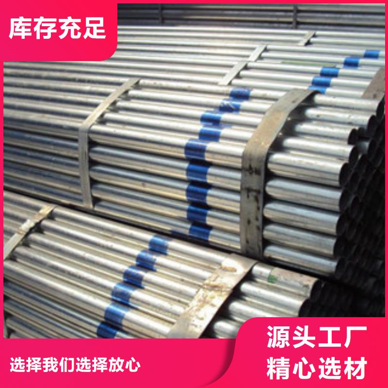 镀锌管涂塑钢管设计制造销售服务一体