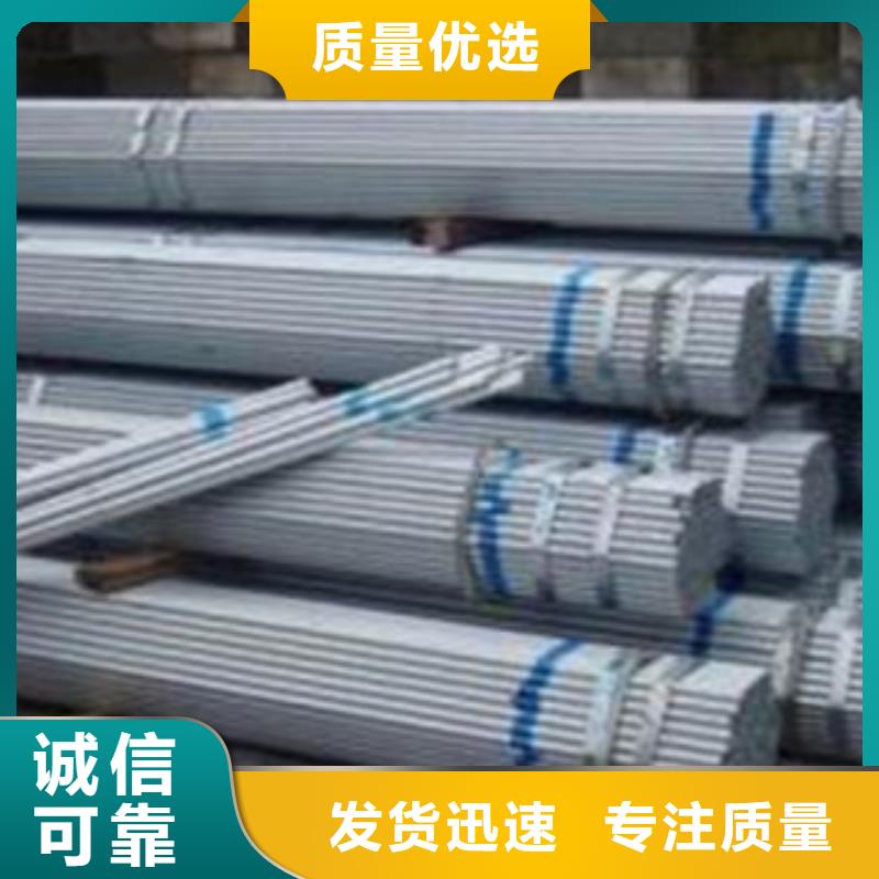 Q235B热镀锌焊管批发低价