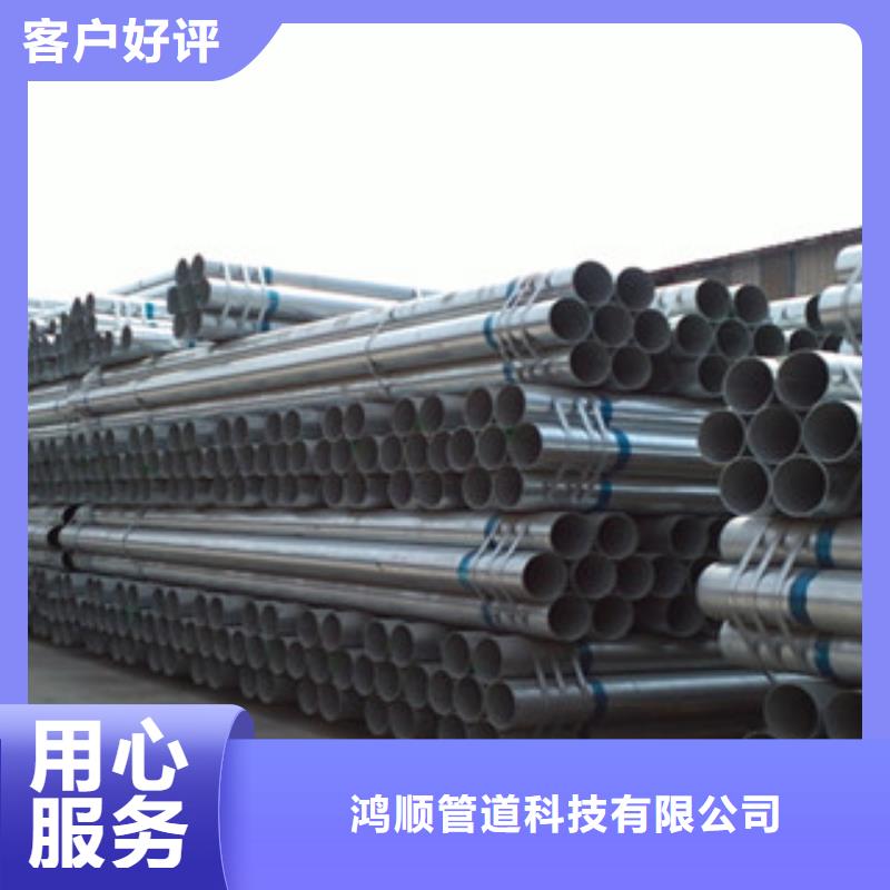 大口径热镀锌管热销新款