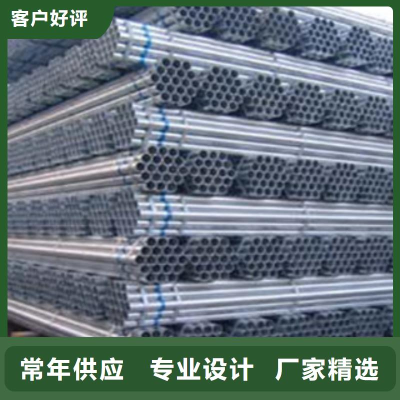 Q235B热镀锌焊管批发低价
