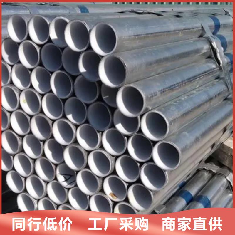 镀锌衬塑钢管批发