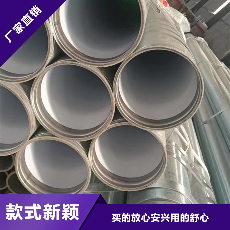 DN200衬塑钢管行情报价