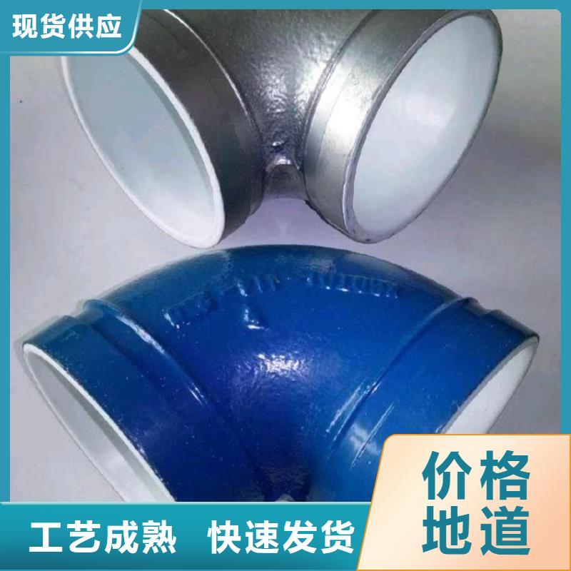 冷水衬塑钢管|冷水衬塑钢管厂家现货