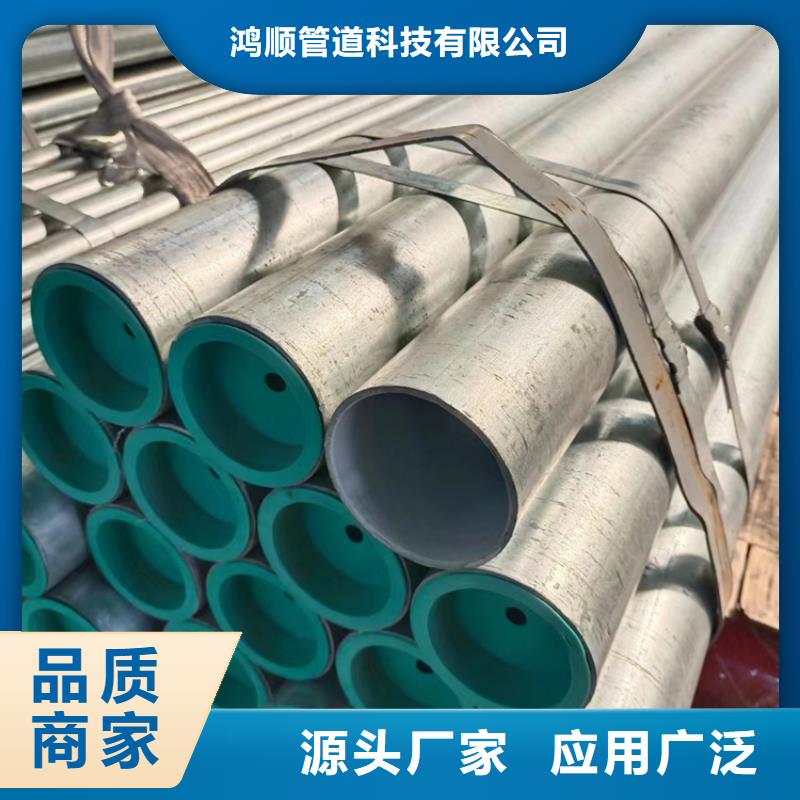 DN200衬塑钢管工厂现货