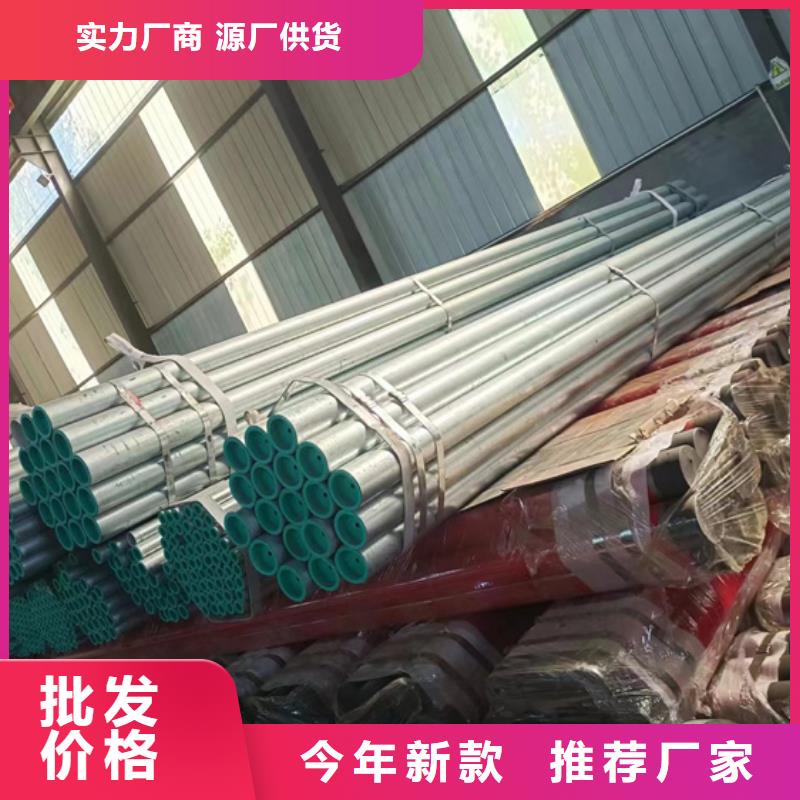 DN25衬塑管实力厂家生产