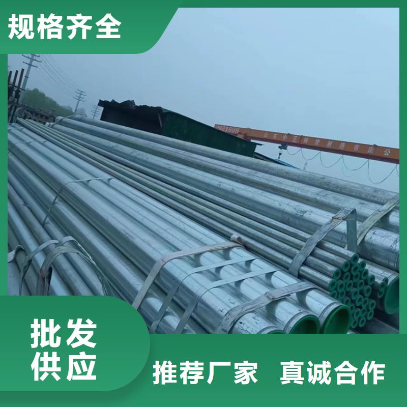 DN100衬塑管下单即发货