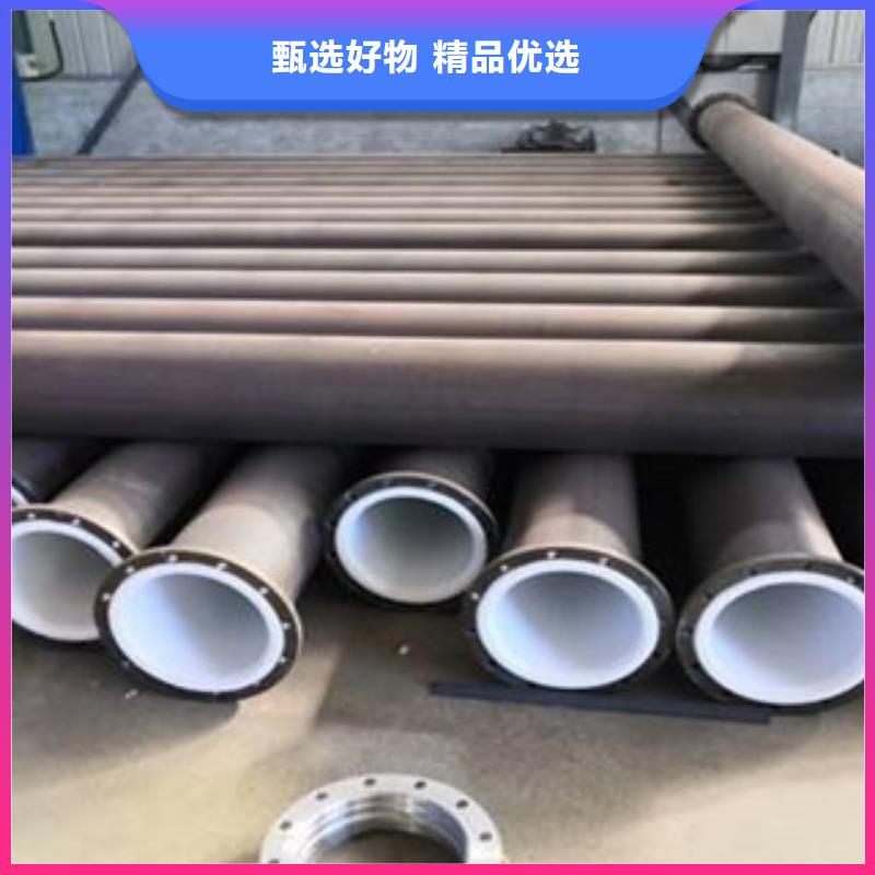 DN125衬塑钢管