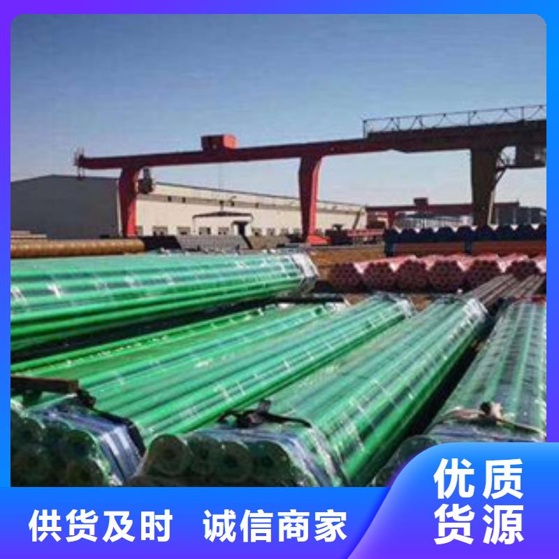 厂家定制热水衬塑管
