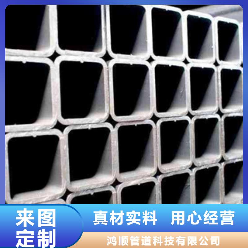 【热镀锌方矩管】热镀锌钢管不只是质量好