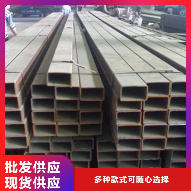 20号方管批发低价