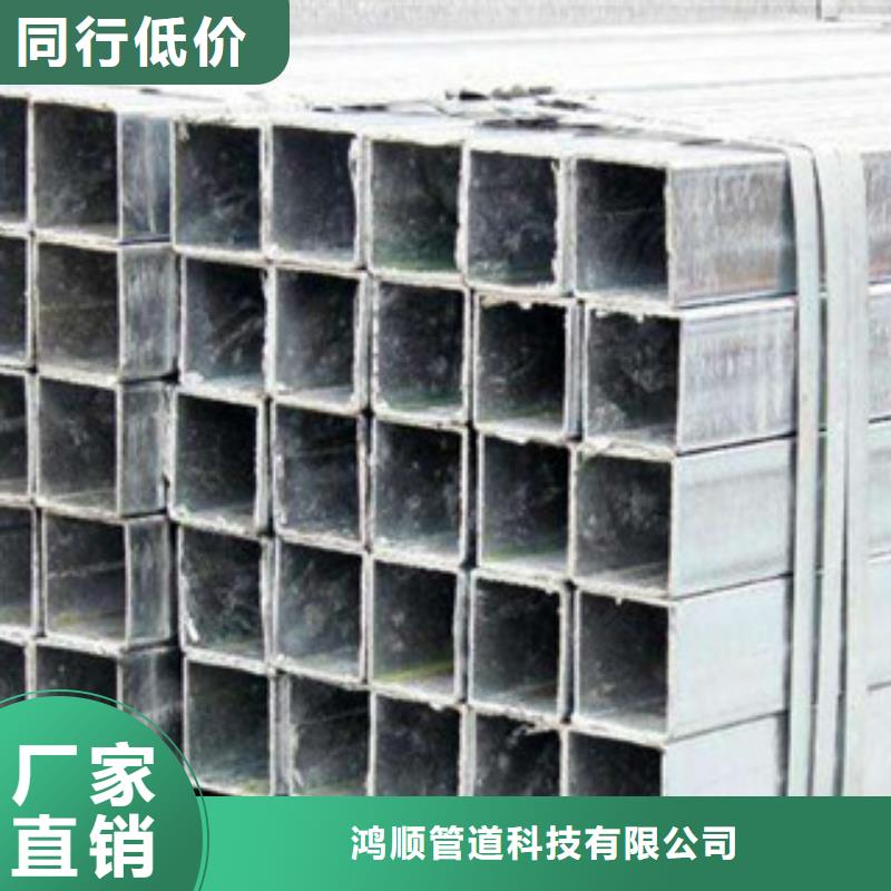 热镀锌方矩管技术先进