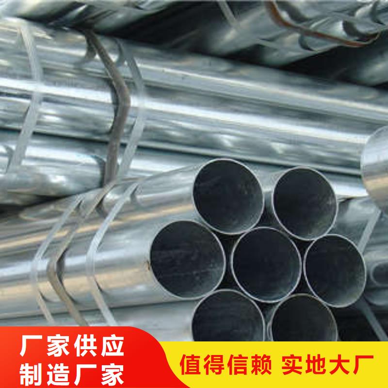 直缝焊管热镀锌钢管厂家实力大厂家