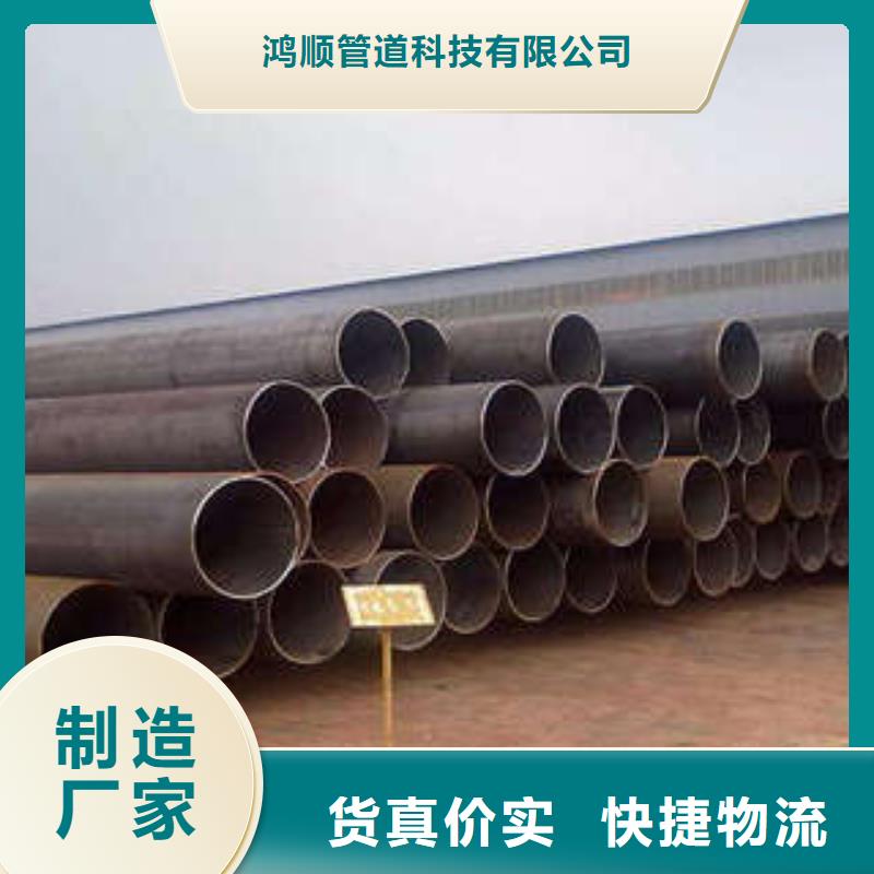 Q235B焊管销售热线